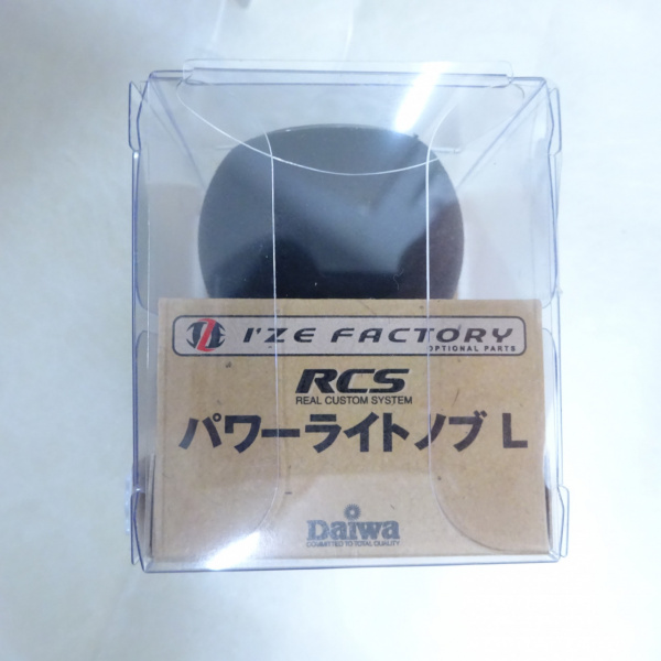RCSパワーライトノブ L